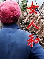 91最懂男人的午夜社区